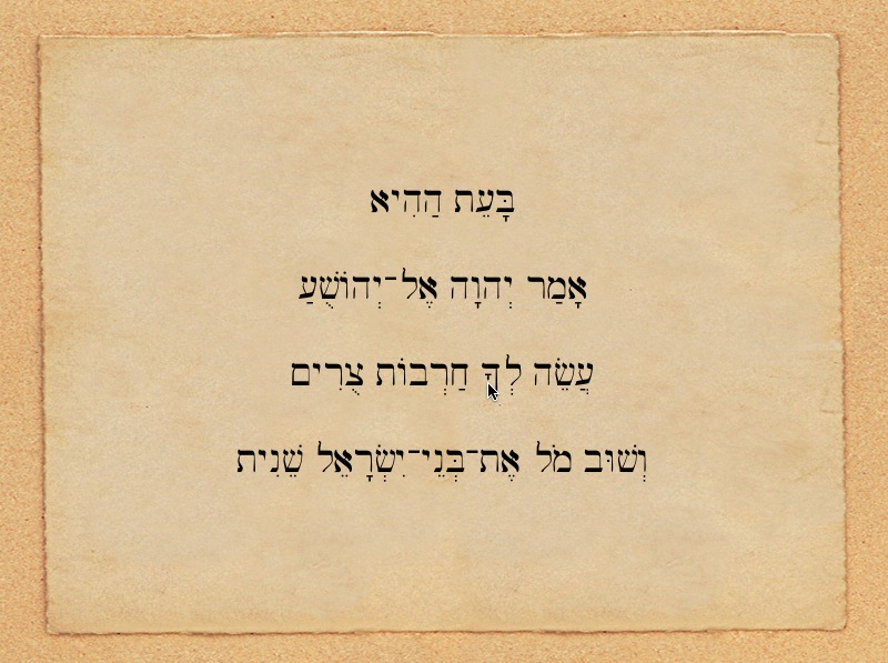 joshua5a.mov